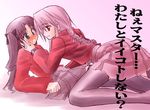  archerko eye_contact face-to-face fate/stay_night fate_(series) himura_kiseki long_legs long_sleeves looking_at_another multiple_girls thighhighs toosaka_rin translated turtleneck yuri 