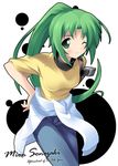  arm_behind_back character_name clothes_around_waist denim green_eyes green_hair higurashi_no_naku_koro_ni holster jeans kantoku leaning_forward long_hair looking_at_viewer one_eye_closed pants shirt shoulder_holster solo sonozaki_mion sweater_around_waist t-shirt toy_gun very_long_hair 