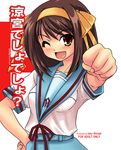  blue_sailor_collar brown_hair clenched_hand cover doujinshi hand_on_hip kita_high_school_uniform one_eye_closed outstretched_hand rikumoto_yoshiyuki sailor_collar school_uniform serafuku short_hair solo suzumiya_haruhi suzumiya_haruhi_no_yuuutsu yellow_eyes 