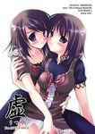  amakura_mayu amakura_mio brown_hair dress fatal_frame fatal_frame_2 incest multiple_girls ryouka_(suzuya) siblings sisters twincest twins yuri 