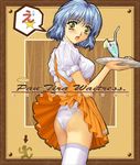  anna_miller ass back blouse blue_hair blush copyright_request cup dress drinking_glass drinking_straw food from_behind fruit holding holding_tray lemon lemon_slice looking_back orange_skirt panties pinafore_dress short_hair skirt standing thighhighs tray underwear waitress white_legwear white_panties yellow_eyes yumenosuke 