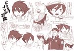  artist_request brown dominic_sorel eureka_seven eureka_seven_(series) gulliver jurgens male_focus monochrome multiple_boys nude salute 