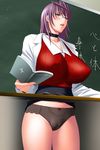  :o ahoge bangs belly_peek black_panties black_skirt blush book bow bow_panties breasts cameltoe chalkboard choker classroom collarbone collared_shirt covered_nipples cowboy_shot embarrassed game_cg glasses hair_between_eyes half-closed_eyes highres holding holding_book huge_breasts indoors injoku_hitozuma_onna_kyoushi kigishi_mahiro labcoat lace lace-trimmed_panties lipstick long_hair looking_to_the_side makeup mature miniskirt open_clothes open_mouth panties pencil_skirt pink_lipstick purple_hair raised_eyebrows rimless_eyewear shirt skirt skirt_lift solo standing sweat sweatdrop takahashi_record teacher thighs underwear vest x-ray yellow_eyes 