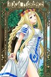  alicia_florence alternate_headwear aria art_nouveau blonde_hair braid card_(medium) character_name clothes_grab dress flower hair_flower hair_ornament half-closed_eyes head_wreath long_hair no_hat no_headwear short_sleeves side_slit sidelocks single_braid solo uniform very_long_hair white_dress wreath yaso_shigeru 