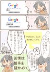  comic corded_phone google lowres phone translation_request 