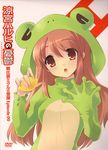  animal_costume asahina_mikuru cover dvd_cover frog_costume itou_noiji solo suzumiya_haruhi_no_yuuutsu 