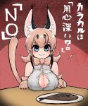  1girl =3 animal_ears bangs bare_shoulders blue_eyes blush bow bowtie breasts brown_hair bursting_breasts button_gap buttons caracal_(kemono_friends) caracal_ears caracal_tail cleavage closed_mouth commentary_request elbow_gloves extra_ears eyebrows_visible_through_hair fish flipped_hair flying_button food gloves hand_rest kemono_friends long_hair motion_lines no notora plate popped_button shirt sidelocks sleeveless sleeveless_shirt smile solo table tail translation_request upper_body wardrobe_malfunction 