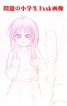  1girl angry copyright_request frown kusaka_maichi middle_finger monochrome pink short_hair sketch spoken_ellipsis 