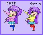  artist_request dancing fushigiboshi_no_futago_hime kashiwagi_yuuma kashiwagi_yuuna long_sleeves lowres momotsuki_gakuen_school_uniform pani_poni_dash! pantyhose parody sailor_collar siblings sisters twins yellow_sailor_collar 