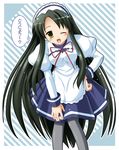  long_hair long_sleeves pantyhose solo suzumiya_haruhi_no_yuuutsu tsuruya uehiro very_long_hair waitress 