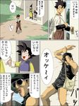  3boys artist_request cabbie_hat chi-chi_(dragon_ball) dragon_ball dragon_ball_z hard_gay hat long_sleeves multiple_boys parody son_gohan son_goten translated 