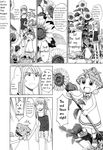  ayase_asagi azuma_kiyohiko comic fake_translation greyscale highres koiwai_yotsuba monochrome multiple_girls non-web_source quad_tails yotsubato! 