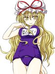  bangs blonde_hair breasts eyebrows eyebrows_visible_through_hair hat hat_ribbon kazami_ruku large_breasts long_hair mob_cap name_tag one-piece_swimsuit purple_school_swimsuit red_ribbon ribbon school_swimsuit school_swimsuit_flap smile solo swimsuit touhou white_hat yakumo_yukari 