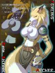  5_fingers anthro blonde_hair breasts canid canine clothing dora_systeel feda:_the_emblem_of_justice female fox hair mammal partly_clothed text translation_request 