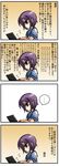  1girl 4koma comic johnmaru nagato_yuki purple_hair recurring_image short_hair spoken_ellipsis suzumiya_haruhi_no_yuuutsu translation_request typing 