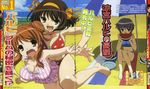  asahina_mikuru bikini brown_hair crease food fruit holding holding_food holding_fruit multiple_girls nagato_yuki scan short_hair star star_print striped striped_bikini suzumiya_haruhi suzumiya_haruhi_no_yuuutsu swimsuit takemoto_yasuhiro vertical-striped_bikini vertical_stripes watermelon 