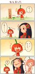  2girls 4koma :d ? black_hair blush blush_stickers chibi closed_eyes comic drooling female_pervert flower flying_sweatdrops habanero habanero-neesan habanero-tan hair_flower hair_ornament heart imagining long_hair long_sleeves multiple_girls open_mouth original pervert sexually_suggestive shigatake short_hair smile sparkle spoken_question_mark translated watering_can 