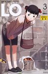  bag bent_over black_eyes black_hair comic_lo copyright_request cover cover_page handbag highres long_sleeves original short_hair solo takamichi 