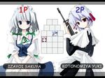 character_select crossover gun izayoi_sakuya kotonomiya_yuki long_sleeves maid multiple_girls seo_tatsuya suigetsu touhou weapon 