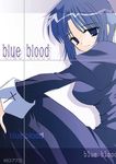  blue blue_dress blue_eyes blue_hair ciel closed_mouth cover cover_page cross_print doujin_cover dress kahara_nanami long_sleeves lowres outstretched_arm simple_background smile solo tsukihime white_background 