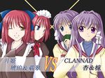  artist_request clannad crossover fujibayashi_kyou fujibayashi_ryou hisui kohaku long_sleeves multiple_girls siblings tsukihime twins 