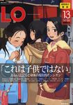  black_eyes black_hair closed_eyes coat comic_lo cover cover_page hair_ornament hairclip long_sleeves mittens multiple_girls original ponytail takamichi twintails 