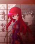  artist_request japanese_clothes kimono long_sleeves looking_back red_eyes red_hair sash smile solo toono_akiha tsukihime zoom_layer 