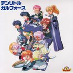  80s ^_^ amy_(gall_force) black_hair blonde_hair blue_bodysuit blue_hair bodysuit brown_hair catty chibi closed_eyes dark_skin elbow_gloves eluza gall_force glasses gloves green_hair gun handgun helmet highres long_hair lufy mecha multicolored_hair multiple_girls oldschool one_eye_closed open_mouth orange_hair patty_(gall_force) pink_hair pointing pony_(gall_force) ponytail purple_hair rabby red_hair rumy shildy short_hair sonoda_ken'ichi space_craft spacesuit spea_(gall_force) super_deformed_double_feature ten_little_gall_force two-tone_hair uniform weapon 
