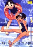  barefoot comic_lo cover cover_page feet highres innertube multiple_girls one-piece_swimsuit original school_swimsuit swimsuit takamichi tan 