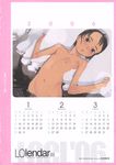  black_hair calendar_(medium) comic_lo flat_chest highres nipples nude onsen original short_hair snow solo takamichi 