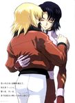  1girl ass athrun_zala black_hair blonde_hair blue_hair cagalli_yula_athha closed_eyes gundam gundam_seed hirai_hisashi hug long_sleeves pants pilot_suit scan short_hair sidelocks simple_background smile text_focus translation_request white_background 