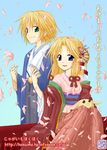  1girl akeome happy_new_year imu_(lom) japanese_clothes jpeg_artifacts kimono legend_of_mana long_sleeves new_year onem seiken_densetsu toto_(lom) 