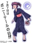  fan feet japanese_clothes kimi_kiss kimono long_sleeves nyazui paper_fan sakino_asuka sandals solo toes uchiwa yukata 