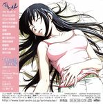  album_cover bed black_hair breasts camisole closed_eyes collarbone cover covered_nipples from_above highres horibe_hiderou interlude long_hair lying medium_breasts on_back pillow scan scan_artifacts sleeping smile solo upper_body watsuji_aya 