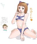  1girl :d akane_soir animal_ears between_legs bikini breasts brown_hair cat_ears fake_animal_ears hand_between_legs higurashi_akane kazuya kurauchi_kazuya medium_breasts my-otome navel open_mouth pose short_hair simple_background sitting smile stomach swimsuit teeth tongue translation_request underboob wariza white_background 