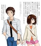  1girl brown_hair casual holding_hands kyon long_sleeves mem short_hair suzumiya_haruhi suzumiya_haruhi_no_yuuutsu translated 