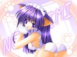  animal_ears ass cat_ears original paw_print purple_hair shikigami_azuma solo 