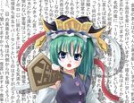  :o background_text blue_eyes foreshortening green_hair hat kukyo long_sleeves open_mouth pointing ribbon rod_of_remorse scolding shiki_eiki solo touhou translated v-shaped_eyebrows wall_of_text 