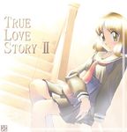  copyright_name iuro long_sleeves nanase_kasumi school_uniform solo stairs true_love_story true_love_story_2 