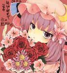 :&lt; artist_name bad_id bad_pixiv_id bangs bouquet capelet closed_mouth crescent dated eyebrows_visible_through_hair eyelashes flower frills hair_flower hair_ornament hat jitome long_hair looking_at_viewer mob_cap niji_(nijioki) outline patchouli_knowledge pink_flower pink_hat pout purple_eyes purple_flower purple_hair red_flower red_rose ribbon rose solo touhou upper_body white_outline 