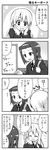  2girls 4koma bag blazer blush closed_eyes comic greyscale jacket k-on! kotobuki_tsumugi monochrome multiple_girls school_uniform tainaka_ritsu translated yuuki_sonisuke 