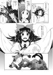  =_= baby child comic doujinshi greyscale highres kaenbyou_rin mikagami_hiyori monochrome multiple_girls paw_pose reiuji_utsuho touhou translated 