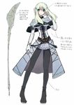  bad_id bad_pixiv_id black_legwear blue_eyes braid capelet chain elbow_gloves glaive gloves hair_ornament highres legs long_hair open_mouth original pantyhose polearm simple_background skirt solo translated vane weapon white_hair 