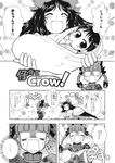  baby child comic doujinshi empty_eyes greyscale highres kaenbyou_rin mikagami_hiyori monochrome multiple_girls reiuji_utsuho touhou translated 