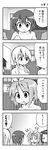  4koma comic crossover greyscale hair_ornament hairband hairclip hiiragi_tsukasa hirasawa_yui k-on! kotobuki_tsumugi long_hair lucky_star monochrome multiple_girls o_o short_hair tainaka_ritsu translated yuuki_sonisuke 