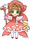  blush_stickers brown_hair cardcaptor_sakura chibi dress fuuin_no_tsue green_eyes hat kero kinomoto_sakura magical_girl nagisawa_yuu pink_hat sample short_hair thighhighs wand 