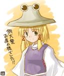  blonde_hair convention_greeting dress green_eyes hair_ribbon hana_(hana_mo_arashi_mo) hat moriya_suwako ribbon smile solo touhou translation_request 