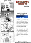  4koma afghanis-tan afuganisu-tan animalization blush_stickers cat comic flailing hard_translated historical_event monochrome sword timaking translated turban weapon 