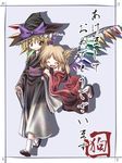  :d ^_^ alternate_costume aozora_market arm_hug blonde_hair blue_background blush_stickers closed_eyes flandre_scarlet happy hat japanese_clothes kimono kirisame_marisa long_sleeves multiple_girls open_mouth side_ponytail simple_background smile tabi touhou walking wings witch_hat 