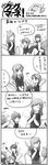  5girls bf_109 comic fi_167 greyscale ju_87 long_sleeves mecha_musume monochrome multiple_girls nano original ship translation_request watercraft world_war_ii 